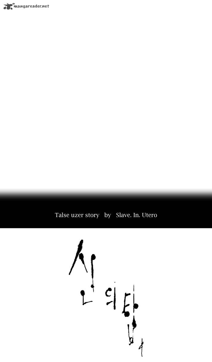 Tower of God Chapter 64 image 08